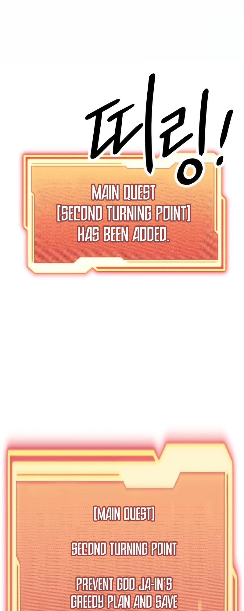 I Obtained A Mythic Item, Chapter 55 image 18